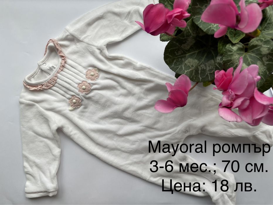 Mayoral за момиче 0-3 М. / 2-4 М. / 4-6 М.