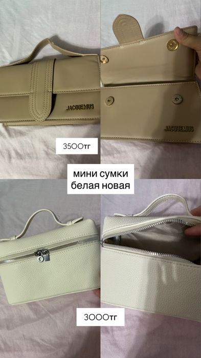 разгрузка гардероба