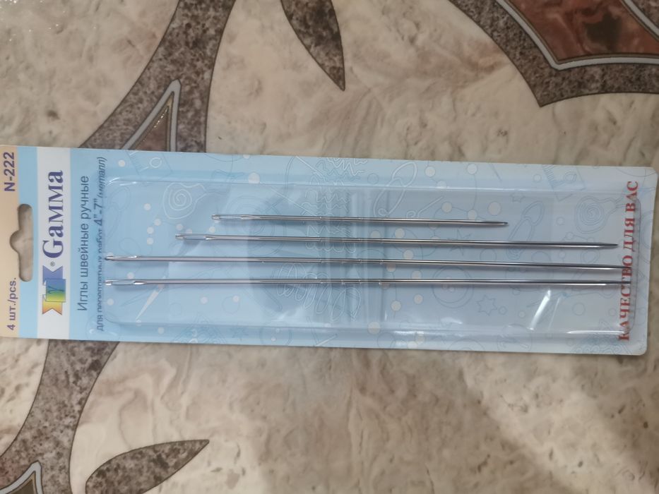 Иглы швейные ручные
