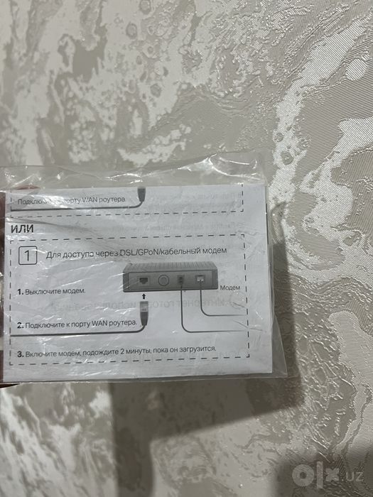 Wi-Fi роутер                           .