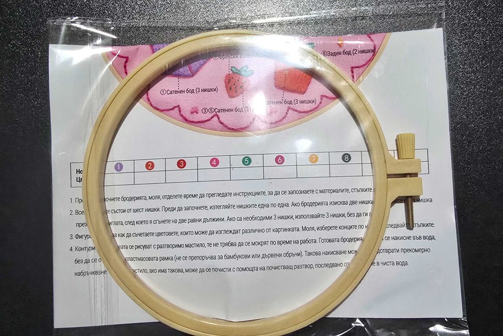 Комплект за бродиране - книги