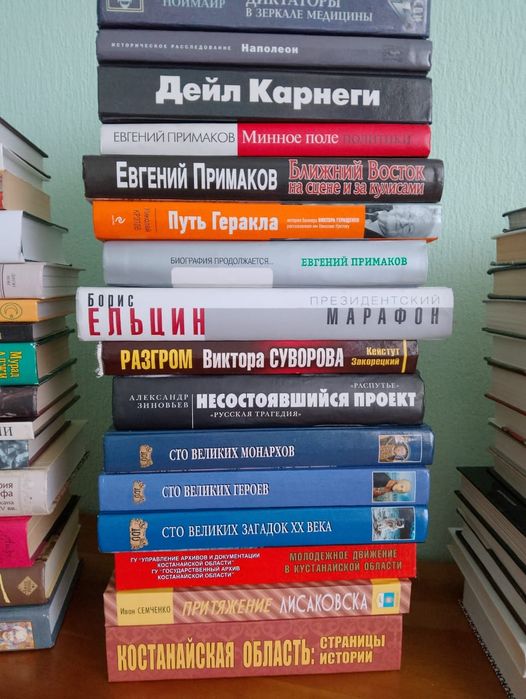 Продам книги в отличном состоянии
