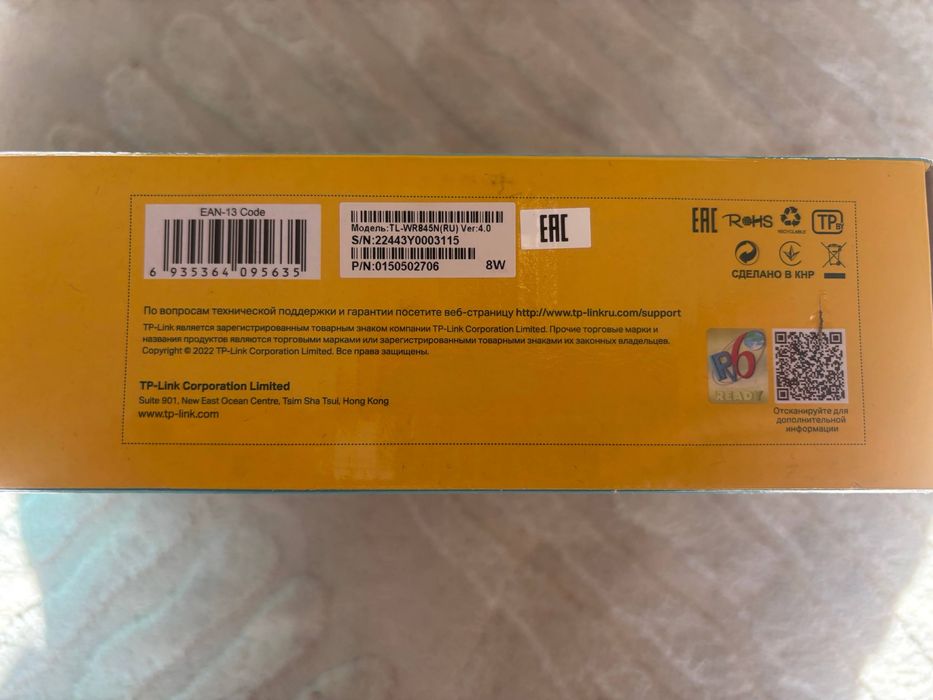 Продам модем б/у в отличном состоянии!