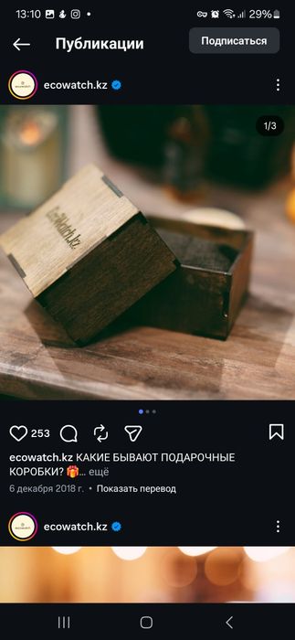 Кол сагат сатамын