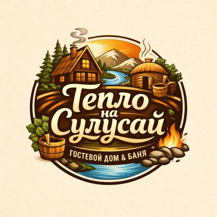 Посуточно сдается дом