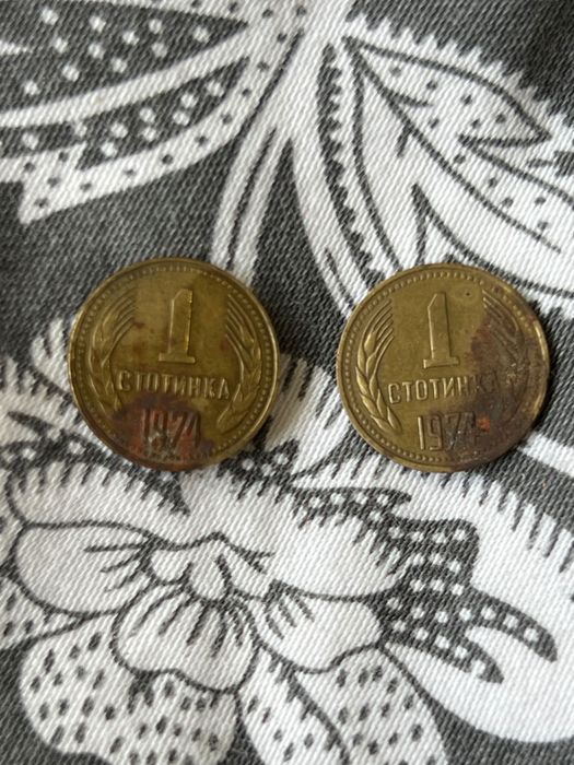 Стотинки за ценители