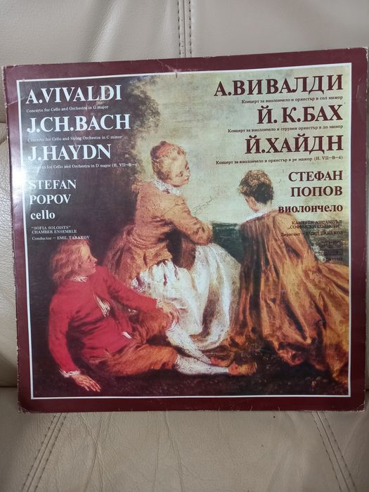 Идеални плочи от личната ми колекция, производство  Англия, Германия,