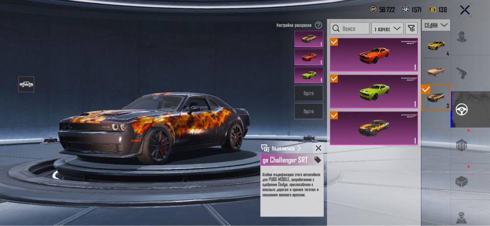 Аккаунт пабг мобайл