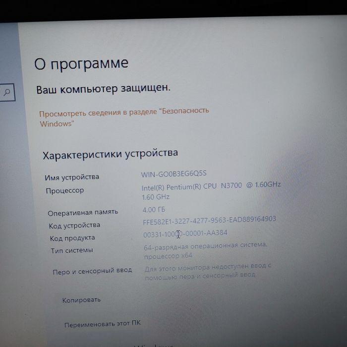 Продам Ноутбук леново