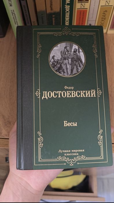 книги б/у и новые топ пушка
