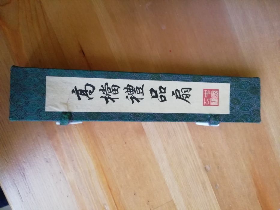 Evantai din lemn filigran pictat, China anii 1940