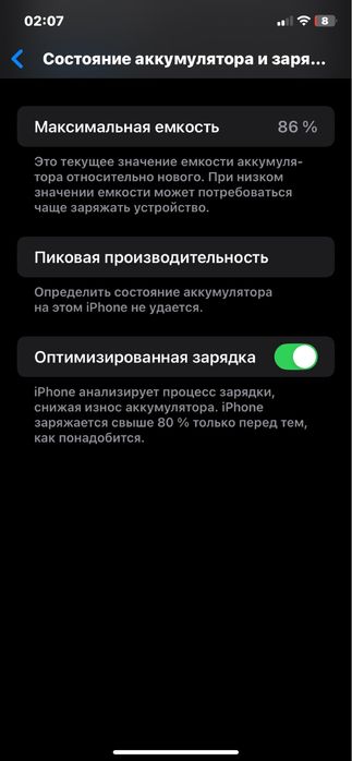 Iphone 11 64gb white