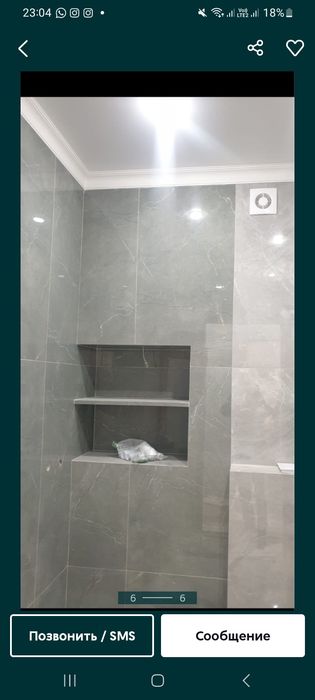 Кафелшик Плитошник. Укладка кафел