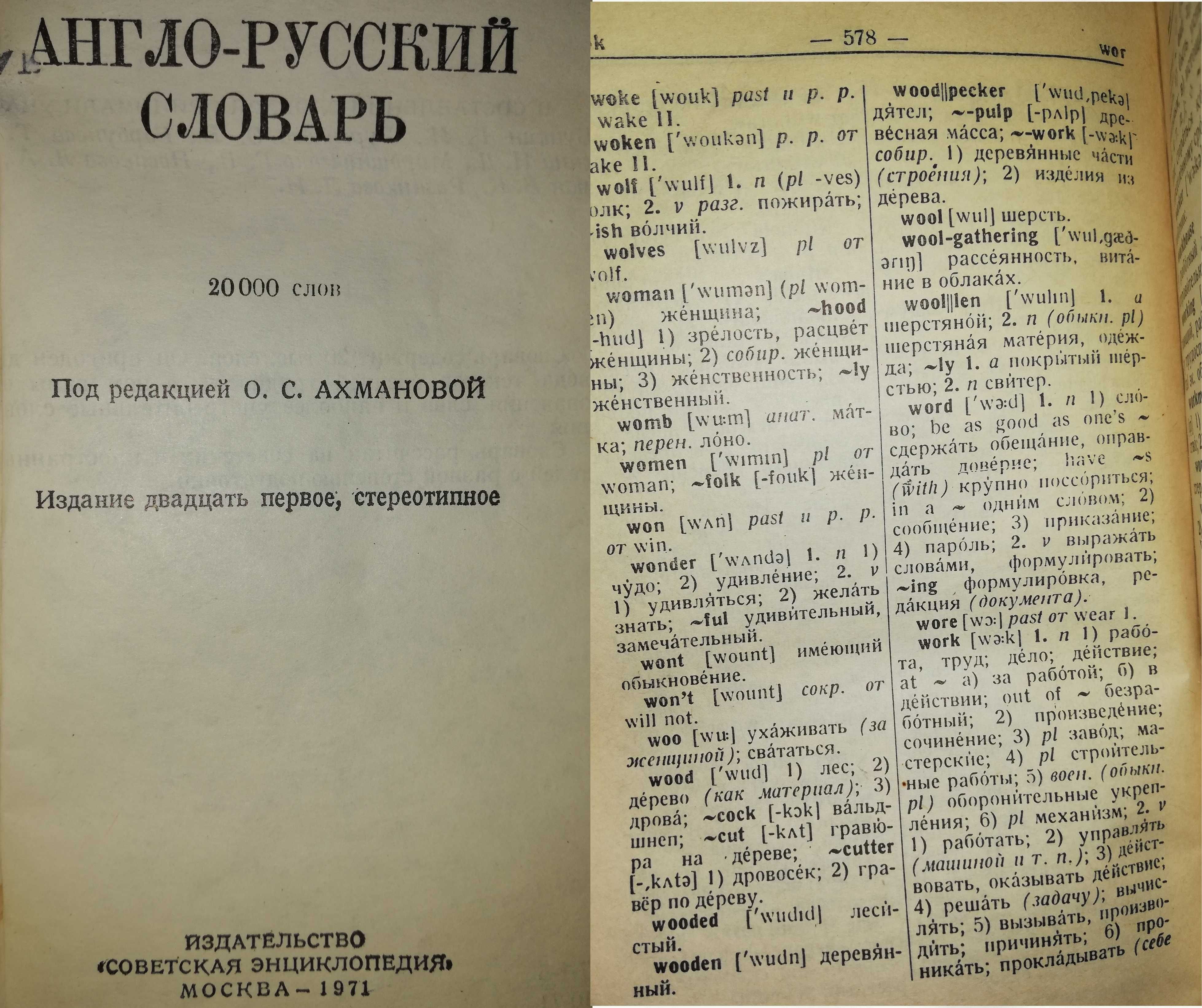 Мэрфи Грамматика Шахназарова Практиче курс Английского Старков словари: 15  000 сум - Книги / журналы Ташкент на Olx