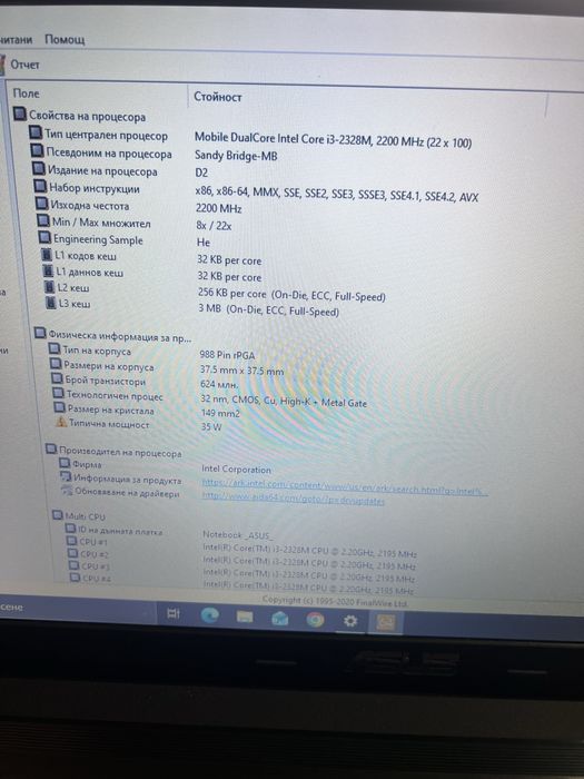 Лаптоп Asus laptop