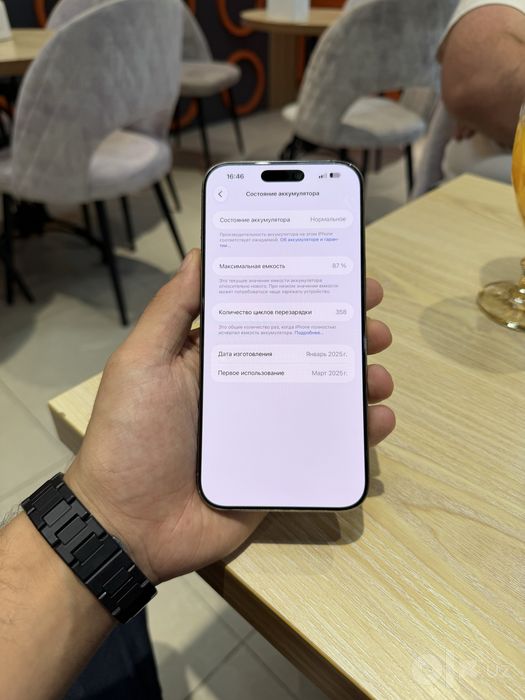 Iphone 16 pro max 256 gb