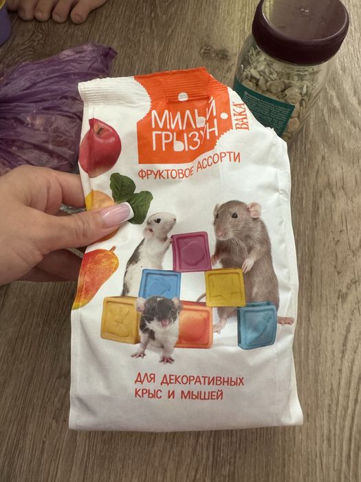 Клетка для грызуна 25*18