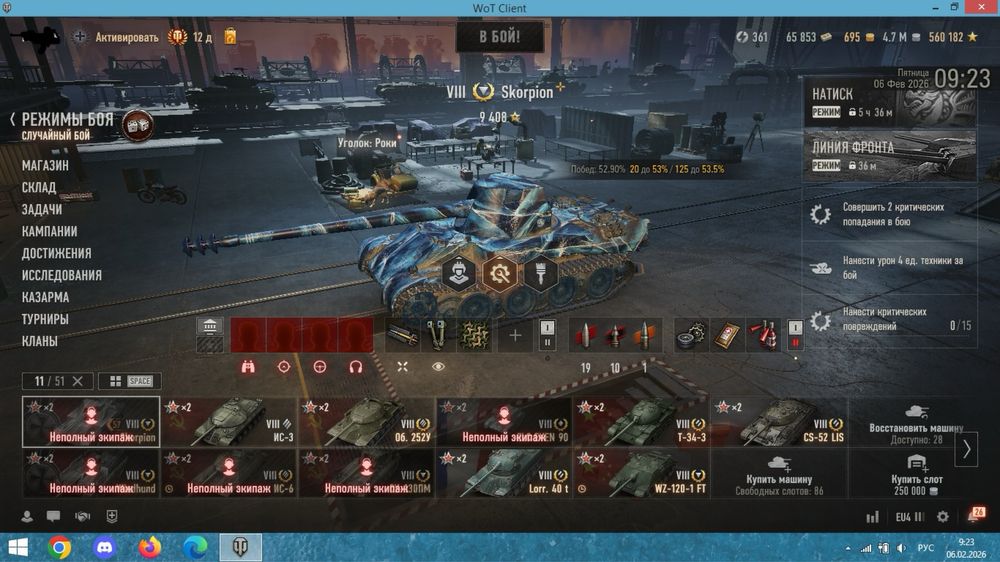 Продам ворл оф танк