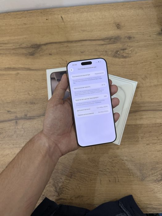 Iphone 16 pro max 256gb