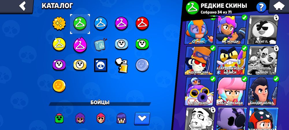 Бравл старс аккы