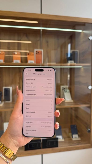 Iphone 17 Pro Max 256gb Akb 100% Цп 4 кт:233910