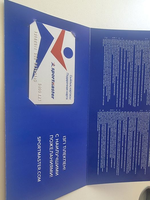 сертификат см 5 на 5к