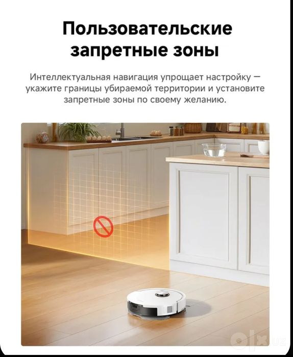 Робот-пылесос Dreame F21
