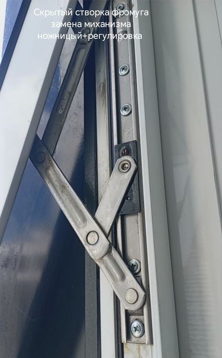 Регулировка окон  Щуко ПВХ Алюмин