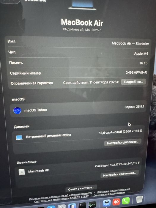 Продам MacBook Air 13 2025