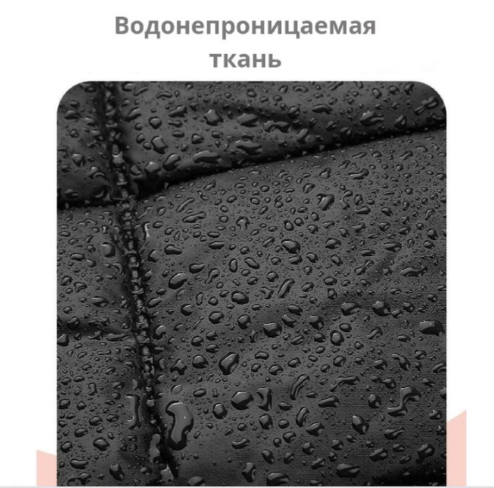 Куртка мотоциклиста