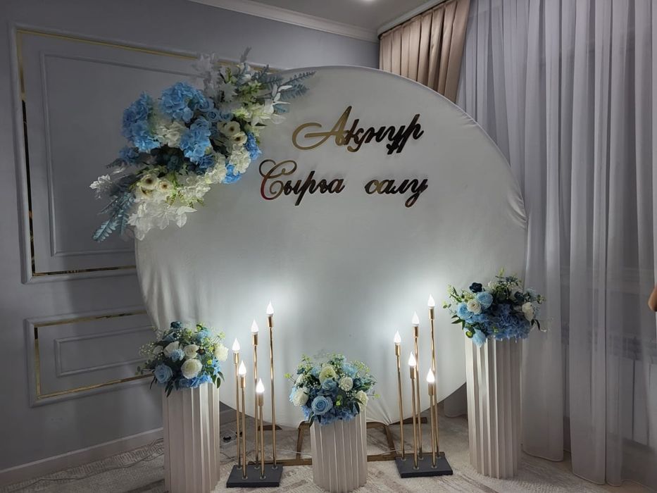 Баннер на мероприятие