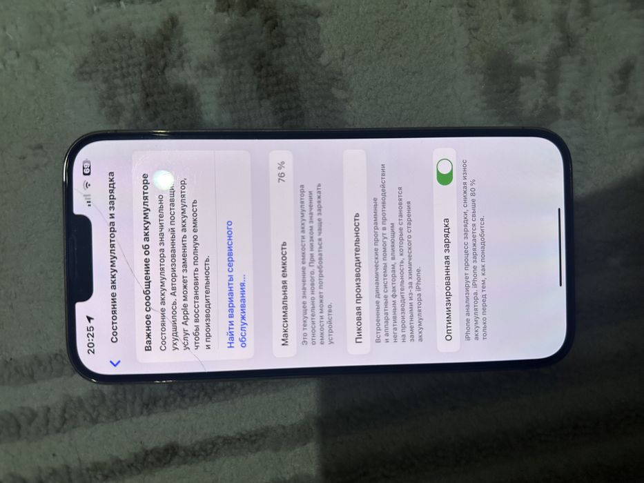 Iphone 13 pro max 256gb