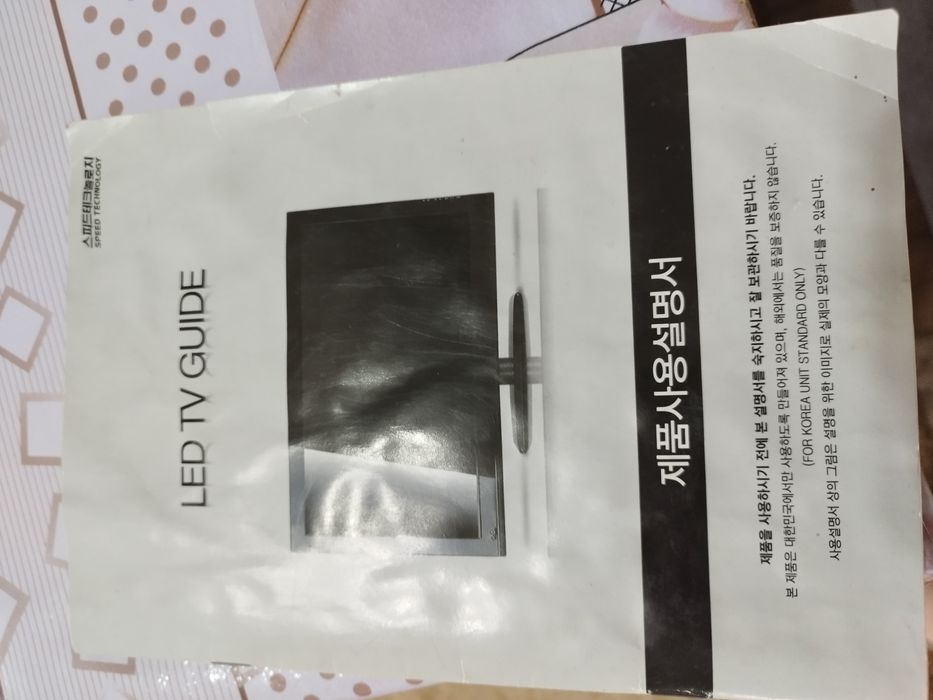 Продается телевизор с блоком для вайфая