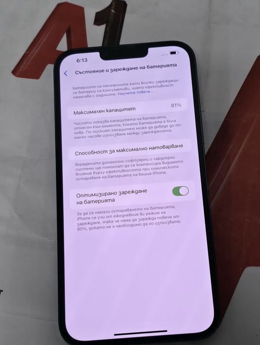 128GB iPhone 13 Pro Max от A1 до 2023 г. Sierra Blue | Син