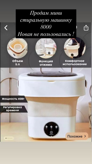 Мини машинка