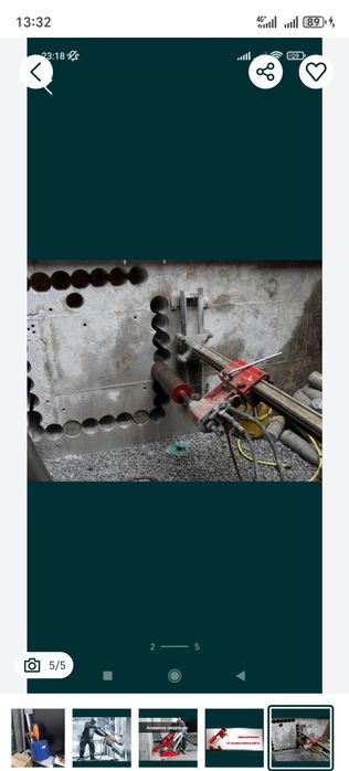 Алмазное сверления