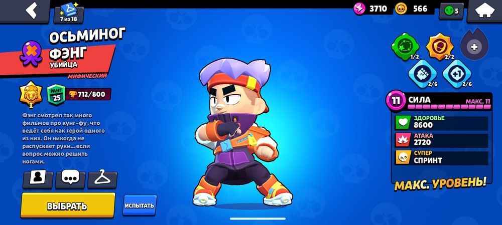 Бс акк продаю пишите пжж