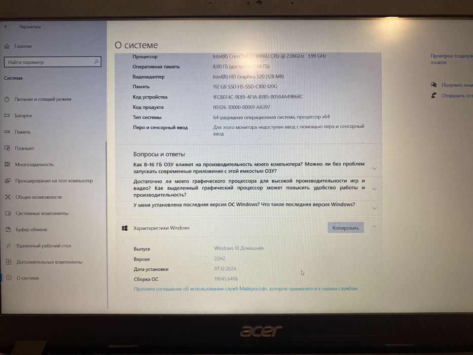 Продам Ноутбук acer
