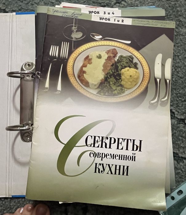 Курсы ЕШКО разные