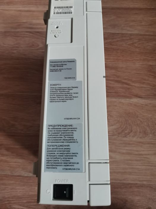 Мини АТС Panasonic hts824