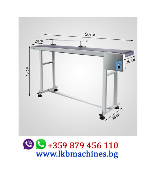 Етикираща машшина  за плоски бутилки.,тарелки,кутии и др.