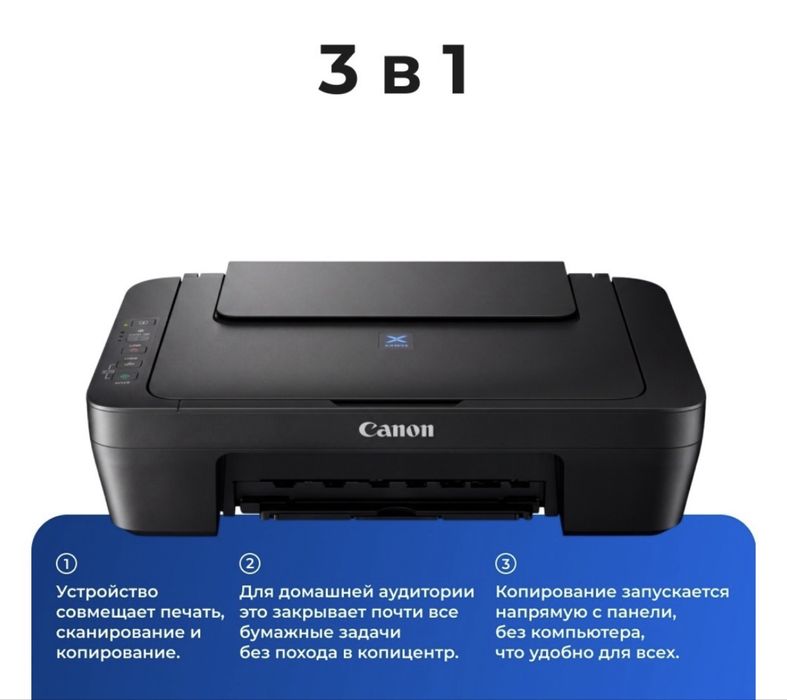 Принетр Canon PIXMA E414