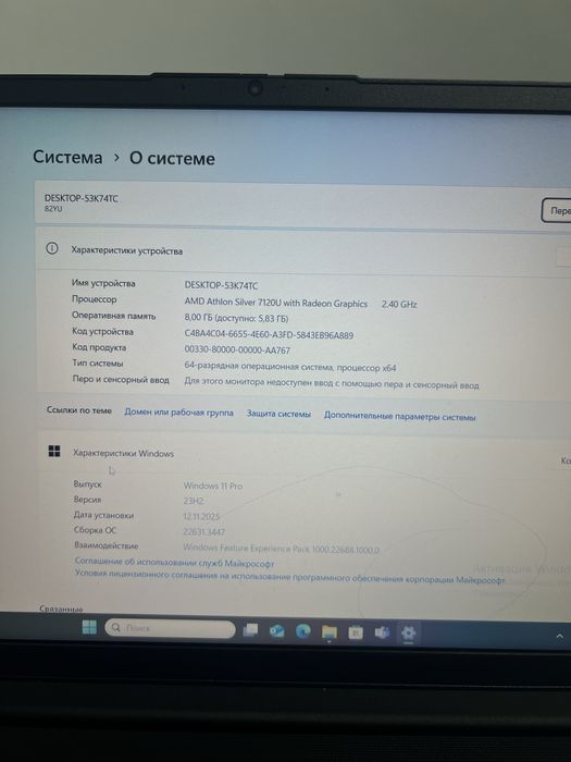 Lenovo Amd “Bas Market”