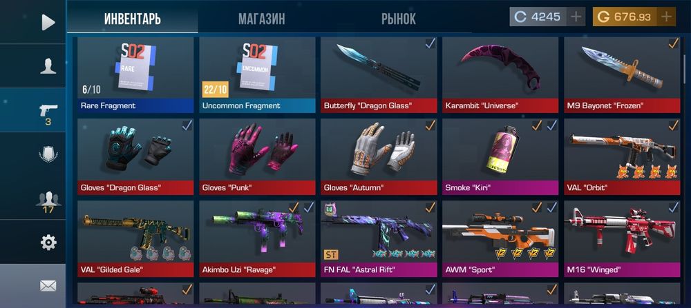 Продам аккаунт в Стандофф 2