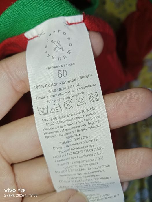Боди, пелёнки многоразовые и тд