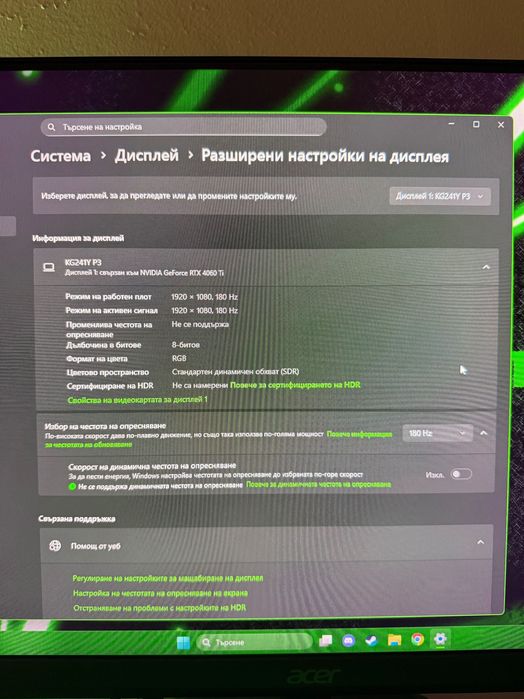 Геймърски компютър