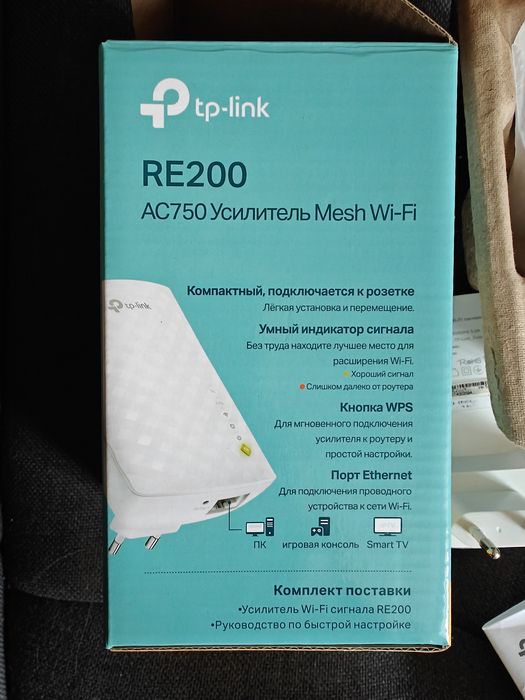 Усилитель mesh wi- fi