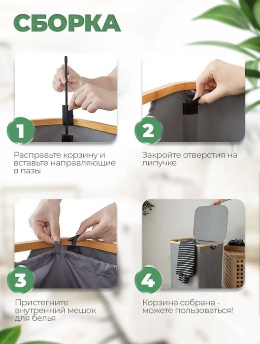 Корзина для белья и игрушек