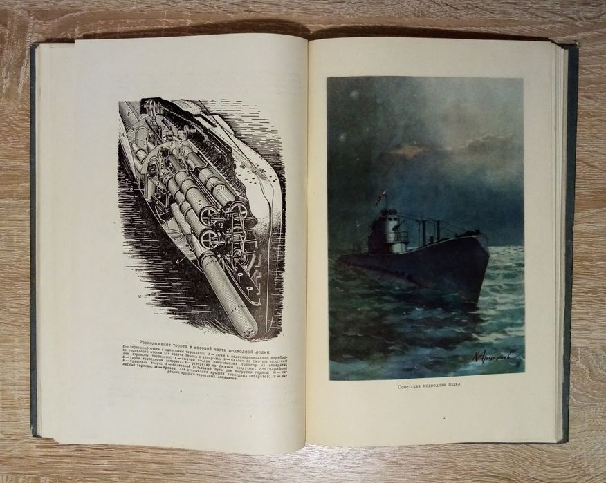 Книга о кораблях!!! Редкая!!!