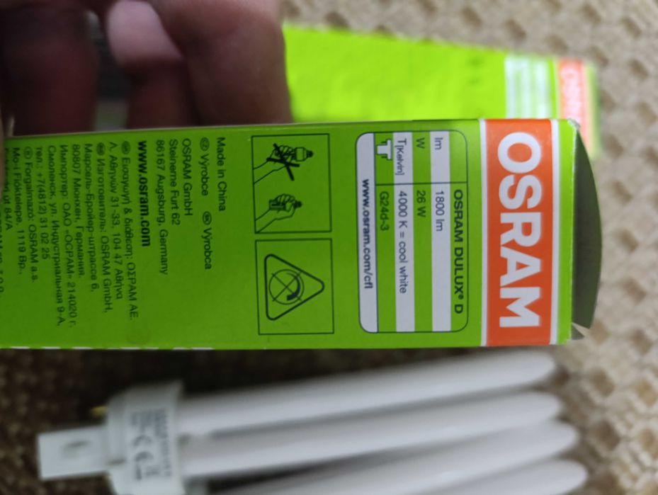 Люминесцентные лампы